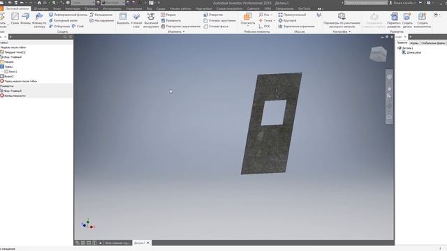 Inventor API. Расчет длины реза листового металла в Autodesk Inventor смотреть онлайн