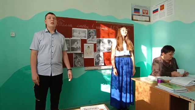 Открытый урок_Перепетайло А.Е. учителя русского языка и литературы смотреть онлайн