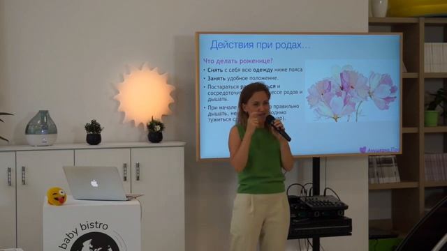 Роды в дороге - что делать? смотреть онлайн