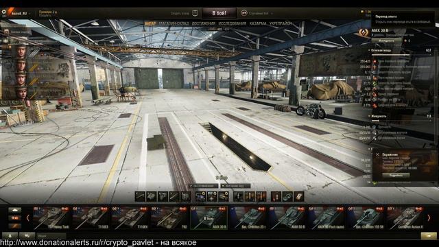 World of Tanks sandbox песочница обновление 1.0.4 смотреть онлайн
