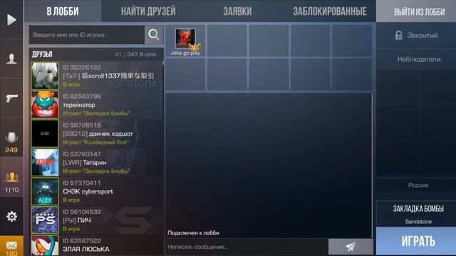 КОНЦЕПТ НОВОГО ОБНОВЛЕНИЯ ПО СТАНДОФФ 2 / ZONE 9 / НОВЫЙ РЕЖИМ/ГРАФФИТИ/ #so2event#so2concept#event смотреть онлайн