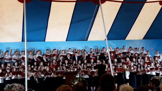 Славьте благого Бога живого. Конгресс 19.07.2019 смотреть онлайн