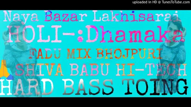 #Gift Sweat heart ke #New Year Song #pawan Singh Supurd git #Hard Toing Bass#Shiva Babu Hi teck---- смотреть онлайн