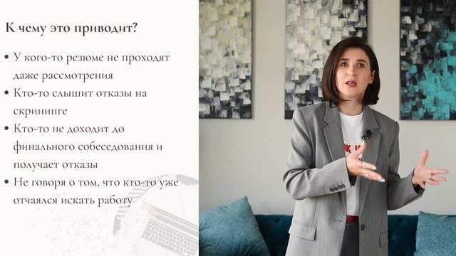 Умный поиск работы смотреть онлайн
