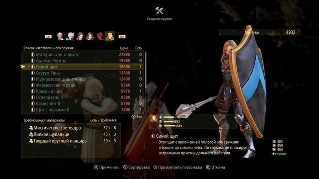 Tales Of Arise [RUS, без комментариев]. Часть 45: Прогулка по знакомым местам. смотреть онлайн