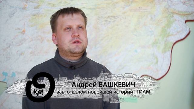 0км. Гродненская печать смотреть онлайн