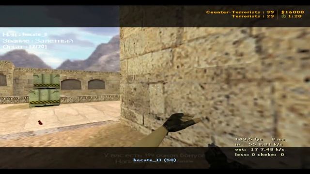 Атмосферный паблик #cs #cs16 #go #csgo смотреть онлайн