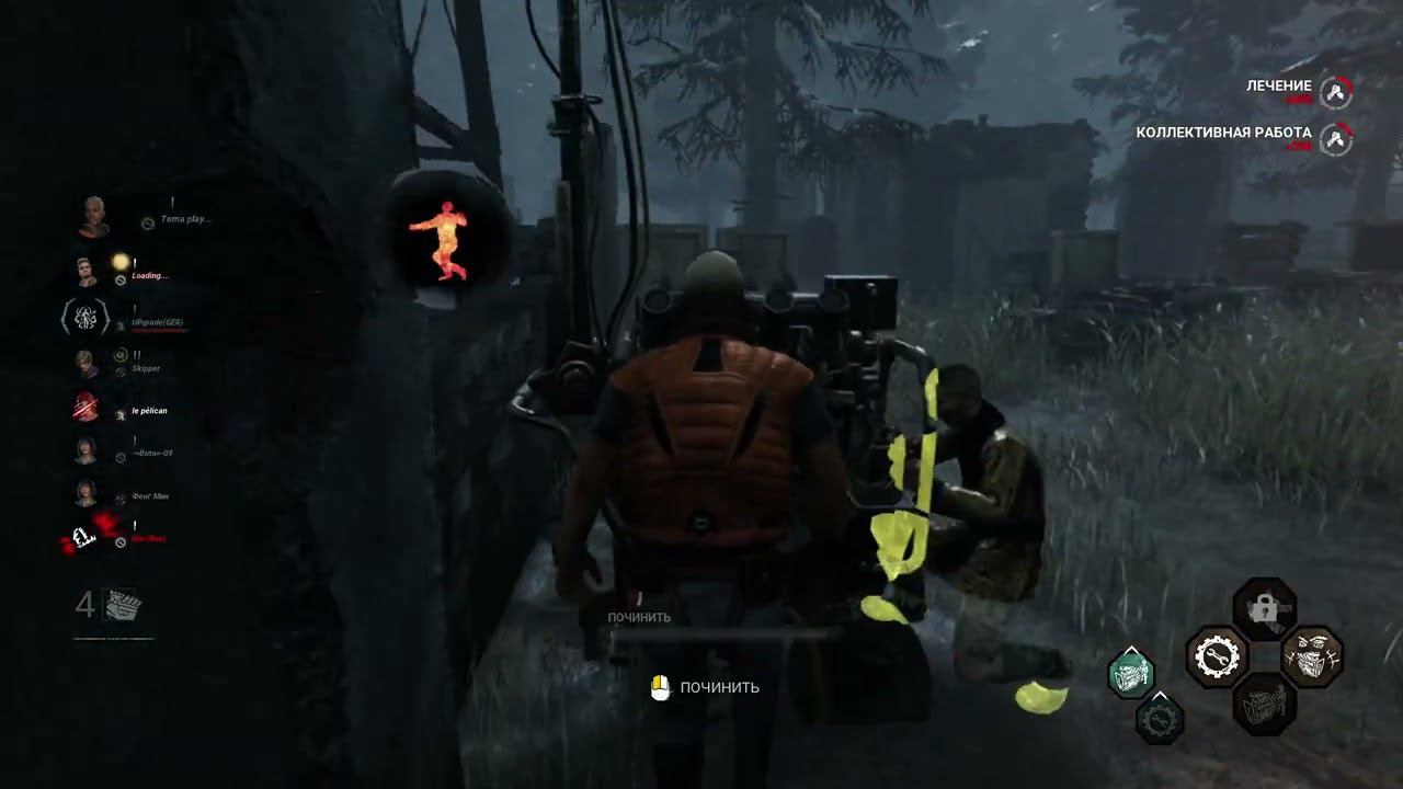 Dead by Daylight смотреть онлайн
