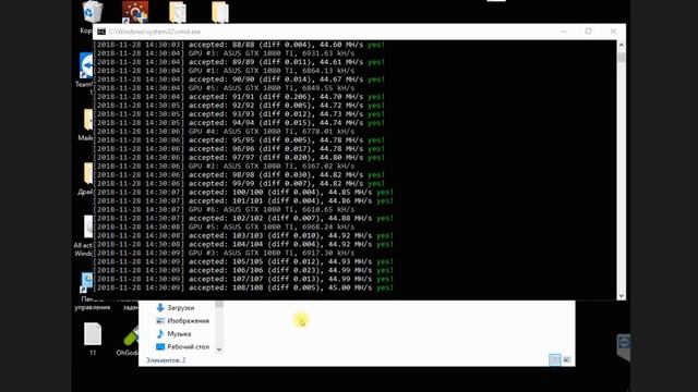 Numus (NMS) майним картами Nvidia (algo Dedal) | Выпуск 91 | Биткоин - опыт майнинга криптовалют смотреть онлайн