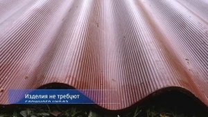 Сколько служит хризотилцементный шифер