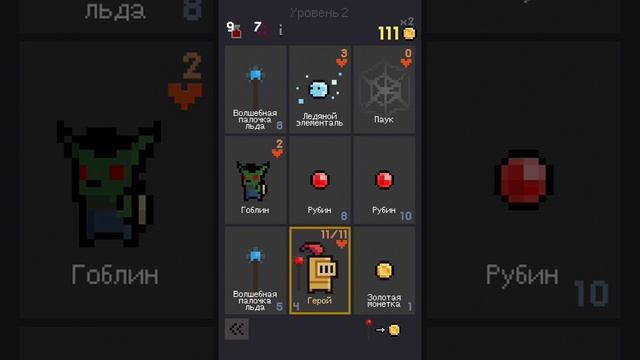 Проходим данж в игре Dungeon Cards смотреть онлайн