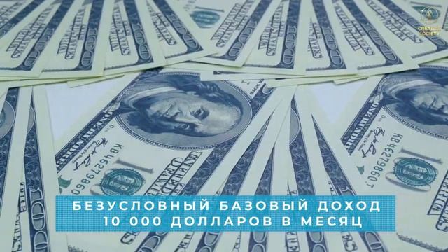 Готов ли ты к новой реальности? 12.11.2022 смотреть онлайн