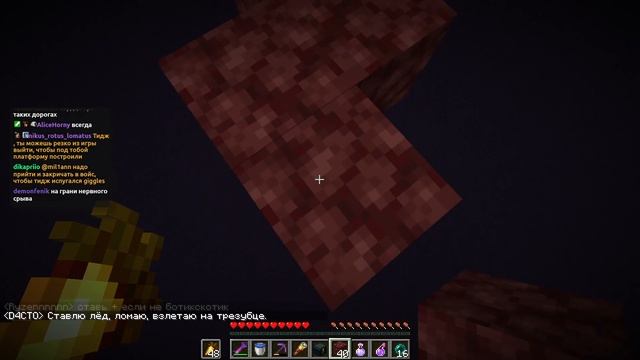 Боязнь высоты смотреть онлайн