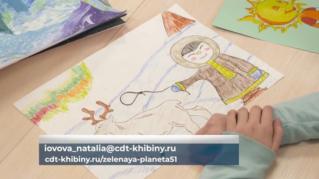 Всероссийский форум «Зеленая планета» смотреть онлайн