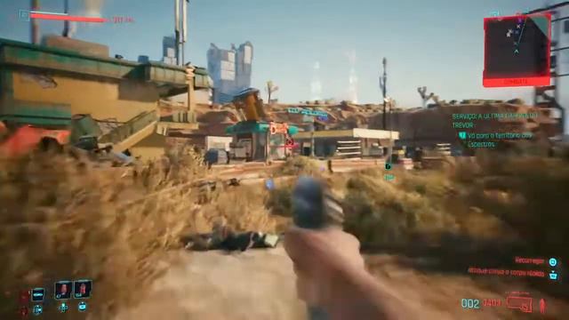 CyberPunk 2077-Serviços para Dakota Smity-A última carona do Trevor смотреть онлайн