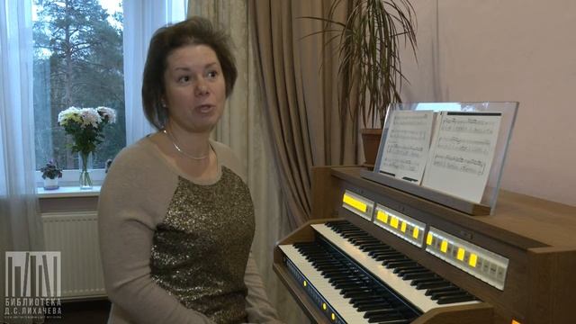 День органиста - День Святой Цецилии смотреть онлайн