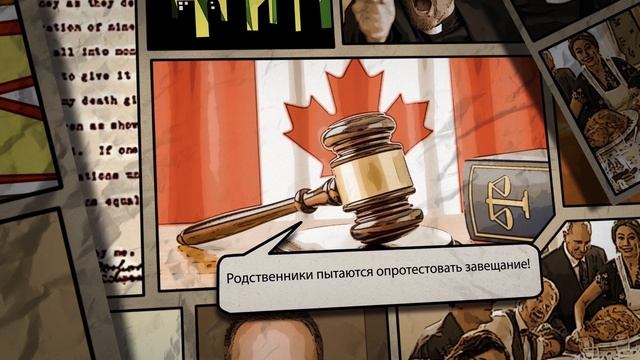 Аистовая гонка смотреть онлайн