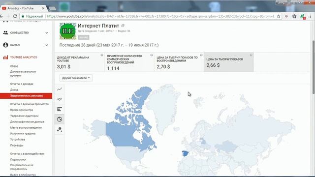 Как увеличить цену за просмотры на YouTube смотреть онлайн