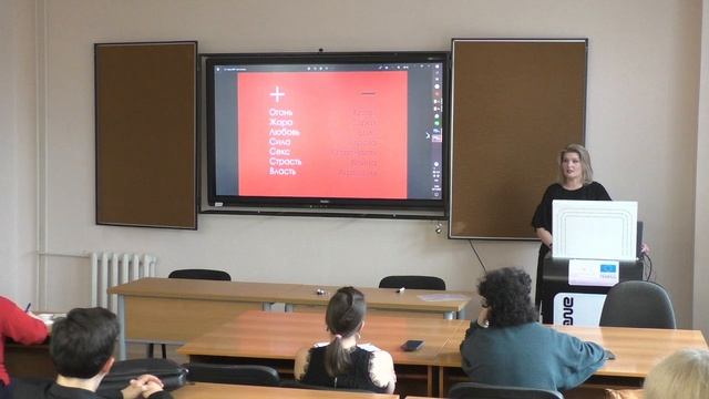 Презентации и визуальные коммуникации смотреть онлайн