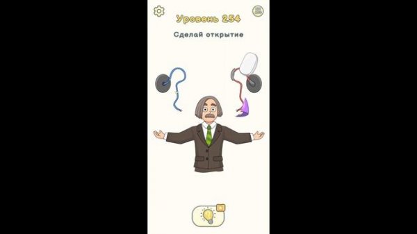 Прохождение игры DOP 2 200-300 уровни (Серия 3) |Alice Game