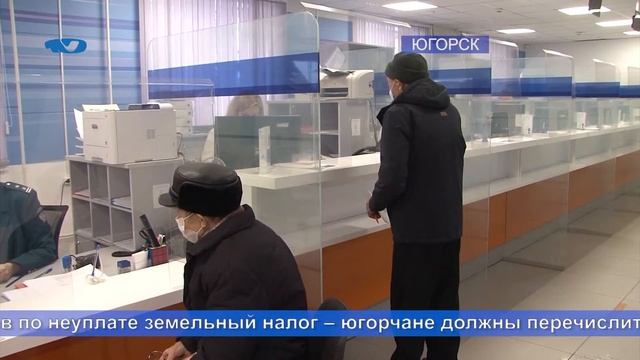 В Югорске не любят платить за автомобиль смотреть онлайн