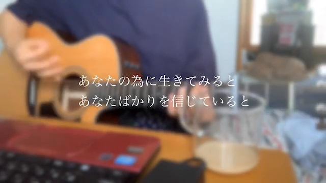 【Misaki】All my time - Nakamura Emi (Cover) смотреть онлайн