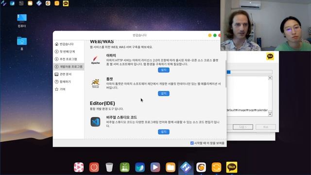HamoniKR: a Korean ?? Linux distribution - a quick look featuring my wife смотреть онлайн