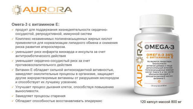 Листаем каталог AURORA. Знакомство с продукцией за 6 минут смотреть онлайн