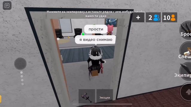 мм2|mm2, но играем за тиммеров с владом|🎵| смотреть онлайн
