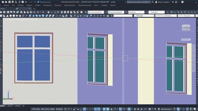 Autocad 3d смотреть онлайн