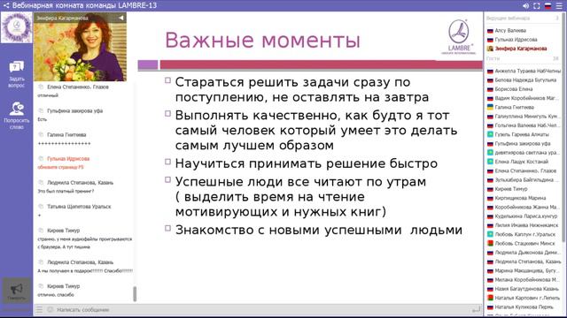 Во что верим, то для нас становится реальностью. Зинфира Кагарманова смотреть онлайн