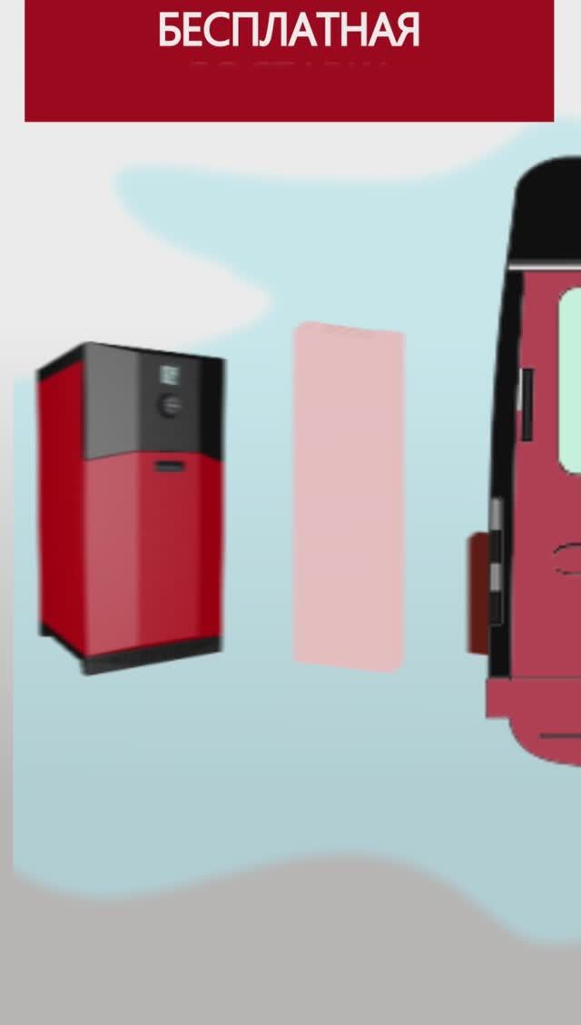 Зайди. Выбери. Купи! на сайте lemax-kotel.ru смотреть онлайн