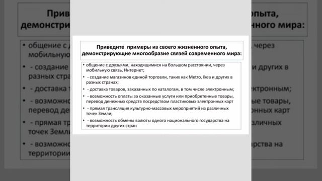 Урок 7 История мира 10 класс смотреть онлайн