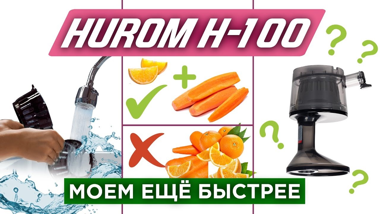 Как помыть соковыжималку ещё проще и быстрее | 2 простых совета смотреть онлайн