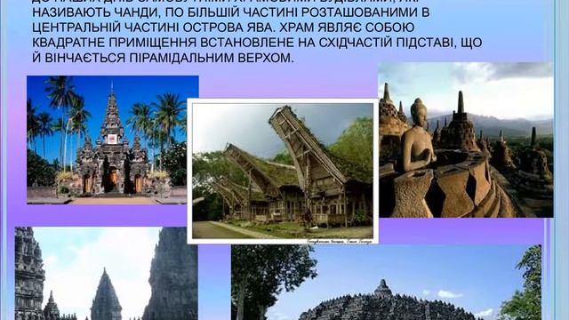 Мистецтво Далекого Сходу смотреть онлайн