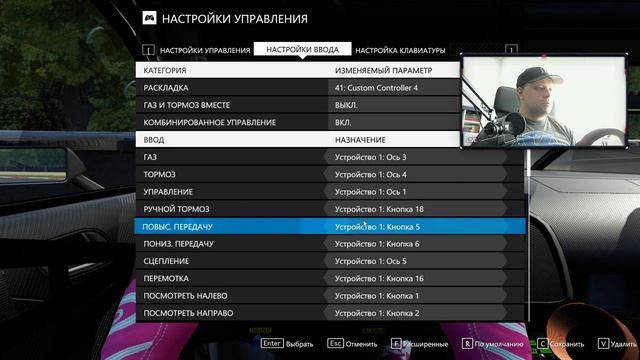 Врываемся в Forza Motorsport 7 / LOGITECH G25 / 1440 P