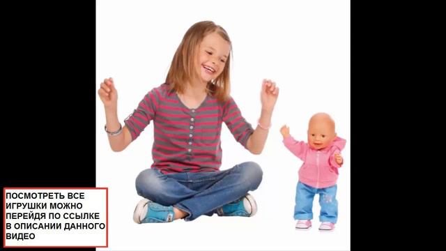 Интерактивные игрушки. Куклы смотреть онлайн