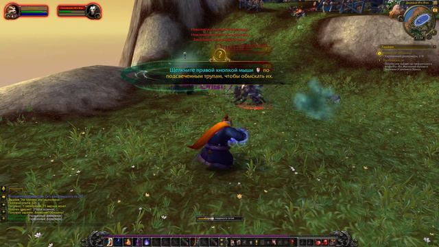 World Of Warcraft "Внимание! Обезьяны!" "Monkey Advisory Warning" #40 смотреть онлайн