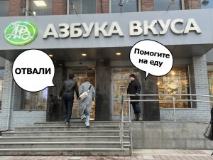 ПРИТВОРИЛСЯ БЕДНЫМ И ПРОВЕРИЛ БОГАТЫХ. ПИТЕР.