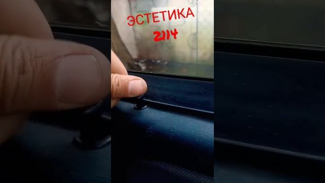 ЗНАКОМЫЕ ЗВУКИ?#2114 #ваз #приколы смотреть онлайн
