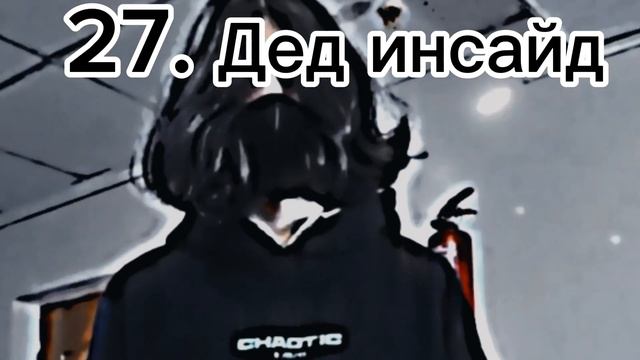 Все персонажи шгш?!?? смотреть онлайн