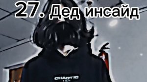 Все персонажи шгш?!??