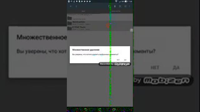 Как удалить все карты в майнкрафт за 10 секунд смотреть онлайн