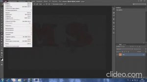 Как вырезать объект в фотошопе cs6 . # 2 часть обучения