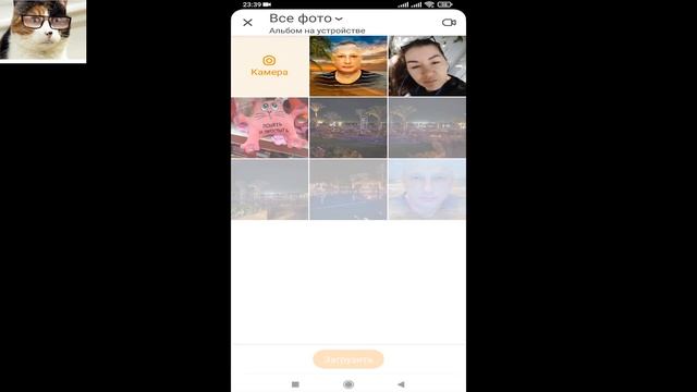 Как сменить главное фото в одноклассниках на телефоне. Как поменять аватарку профиля смотреть онлайн
