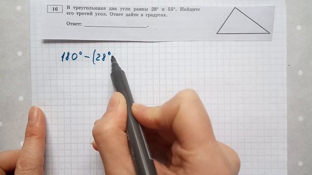 ОГЭ математика 2020 Ященко 16 ВАРИАНТ (1 и 2 часть) смотреть онлайн