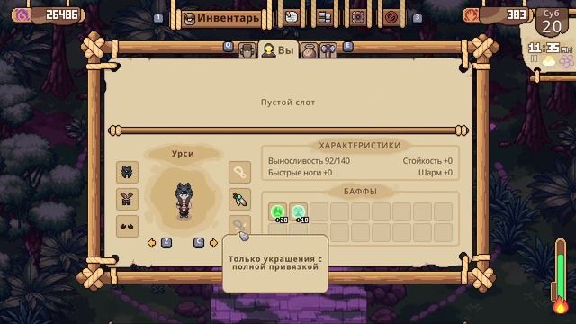 Новые пророчества Пачи #6 |Roots of Pacha| смотреть онлайн