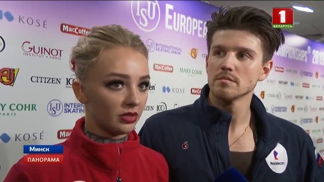 Чемпионат Европы по фигурному катанию вступил в решающую фазу. Панорама смотреть онлайн