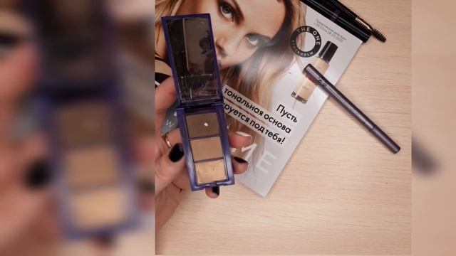 Makeup. Брови смотреть онлайн