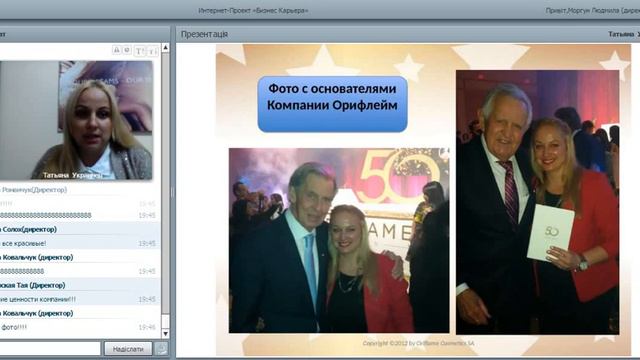 США , Майами. Так отдыхают лидеры в Компании ORIFLAME смотреть онлайн